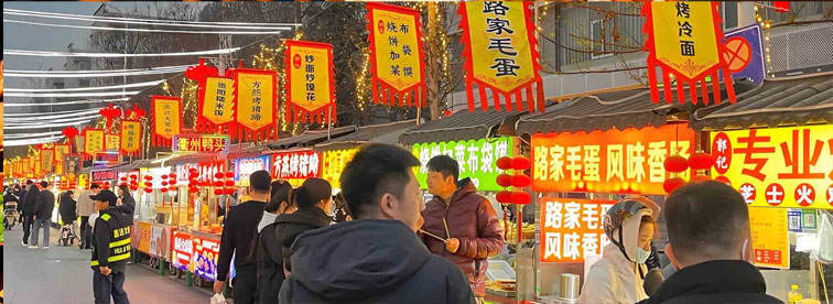 开封夜市大比拼：鼓楼 vs 西司夜市